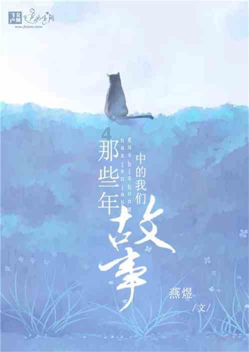 维京人之战